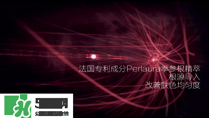 高姿大白水成分 高姿大白水有激素嗎？