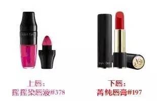 蘭蔻彩虹唇怎么化？蘭蔻彩虹唇畫法步驟