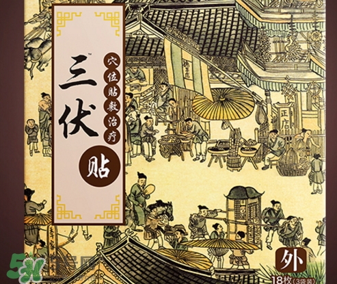 貼三伏貼可以吹電扇嗎？貼三伏貼吹電扇好嗎？