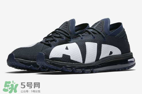 nike air max flair dark obsidian配色什么時候發(fā)售？