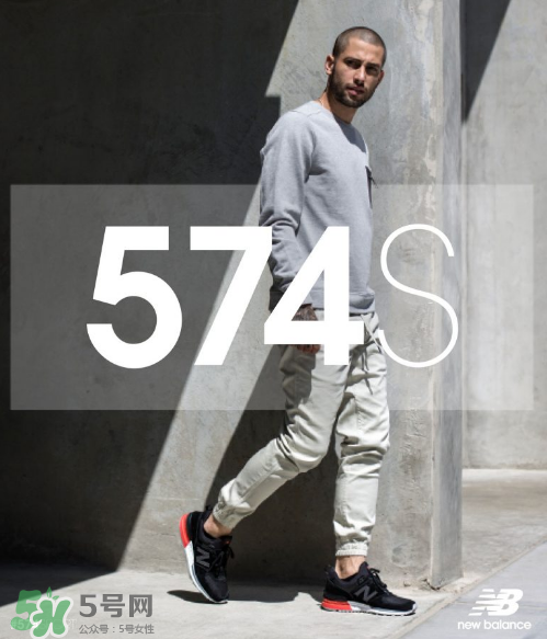 new balance 574 sport怎么樣？新百倫574s值得買嗎？