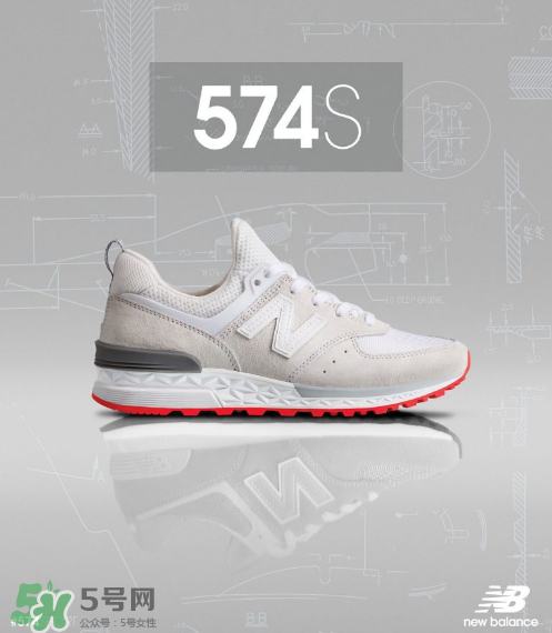 new balance 574 sport怎么樣？新百倫574s值得買嗎？