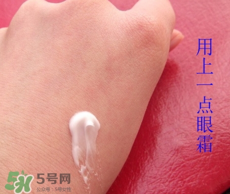 素野眼霜效果怎么樣？素野多肽緊致眼霜好用嗎？