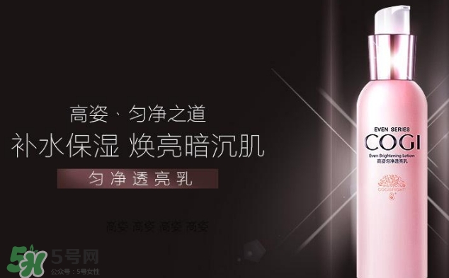 高姿乳液怎么樣？高姿乳液多少錢？