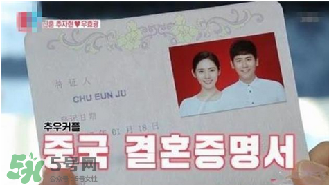 秋瓷炫于曉光結婚 秋瓷炫于曉光什么時候結婚的？