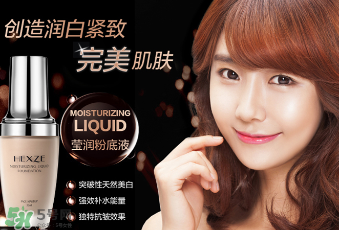 韓熙貞是哪個(gè)國家的？韓熙貞是韓國品牌嗎？