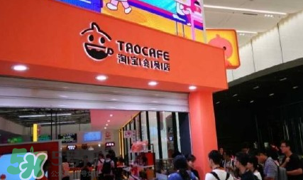 無人超市怎么加盟？馬云無人超市加盟費多少？