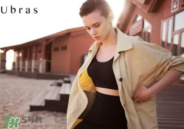 Ubras是什么牌子？Ubras是哪個國家的？