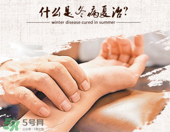 貼三伏貼可以游泳嗎？貼三伏貼游泳有什么壞處？
