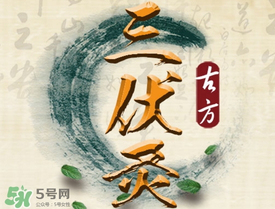 貼三伏貼可以游泳嗎？貼三伏貼游泳有什么壞處？