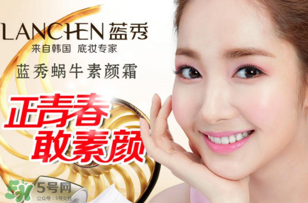 藍(lán)秀化妝品是幾線品牌？藍(lán)秀屬于抵擋護(hù)膚品嗎？