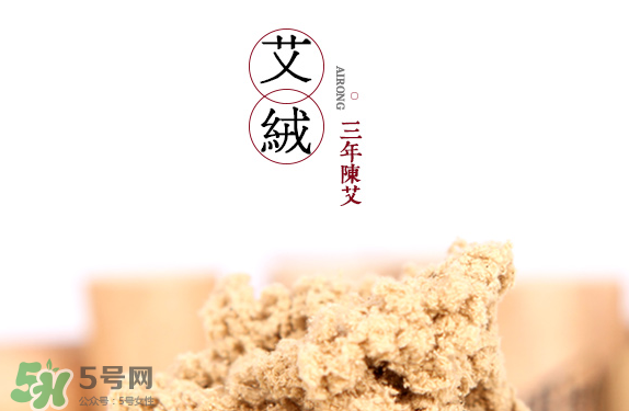 艾艾灸多少錢一盒？艾灸多少錢一盒？