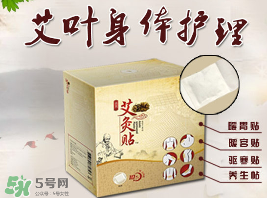 艾灸貼多少錢一盒?？艾灸貼一盒60裝多少錢？