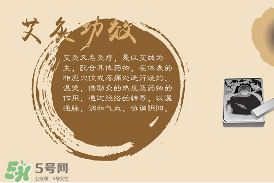 艾灸貼什么牌子好？艾灸貼哪個品牌質(zhì)量好？