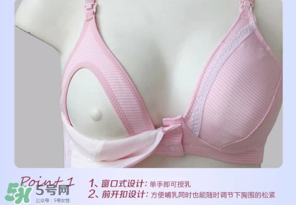 玫瑰太太內(nèi)衣怎么樣？玫瑰太太內(nèi)衣好不好？