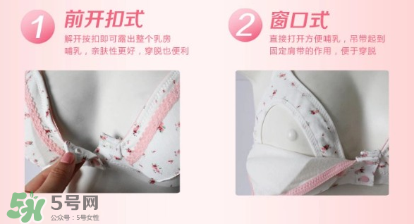 玫瑰太太內(nèi)衣怎么樣？玫瑰太太內(nèi)衣好不好？
