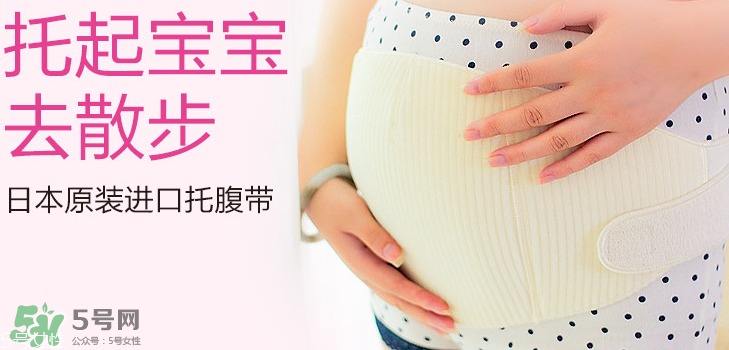 玫瑰太太托腹帶怎么樣？玫瑰太太托腹帶好不好？