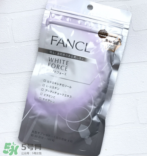 fancl美白丸有用嗎？fancl美白丸有效果嗎？