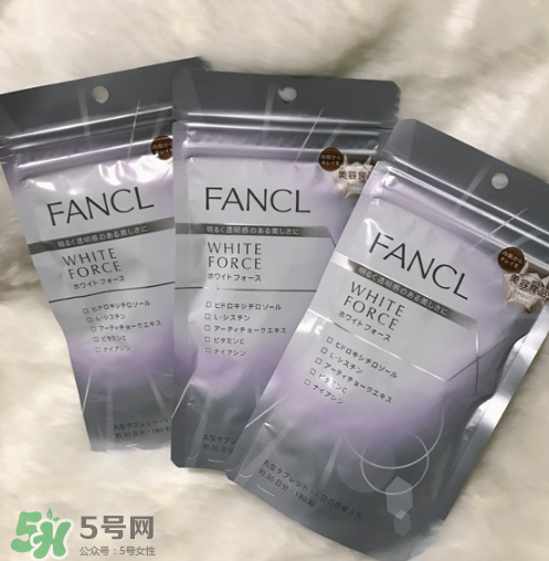fancl美白丸有用嗎？fancl美白丸有效果嗎？
