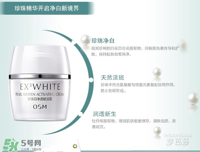 高姿和歐詩漫哪個好？高姿和歐詩漫哪個檔次高？