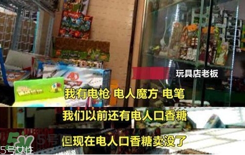 電人玩具很危險(xiǎn)嗎？電人玩具的原理是什么