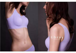 Ubras內(nèi)衣多少錢？Ubras內(nèi)衣售價(jià)多少？