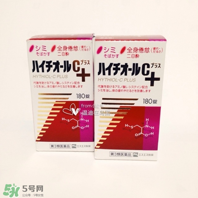 白兔美白丸有副作用嗎？白兔美白丸副作用