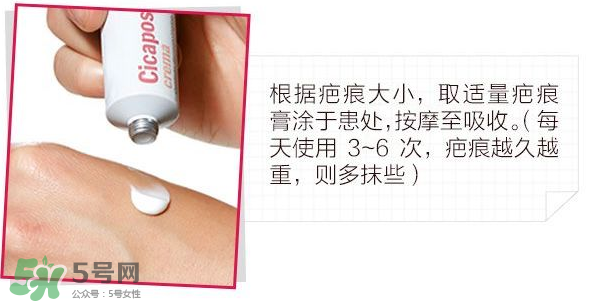 Isdin怡思丁去疤痕膏怎么樣？Isdin怡思丁去疤痕膏有效嗎？