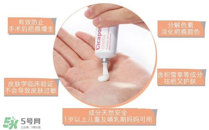 Isdin怡思丁去疤效果怎么樣？Isdin怡思丁去疤痕有效嗎？
