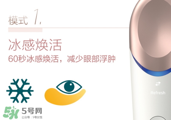 飛利浦眼周煥亮儀怎么充電？飛利浦眼周煥亮儀充電方法