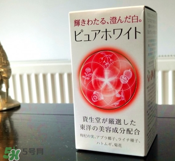 資生堂美白丸有用嗎？資生堂美白丸效果如何？