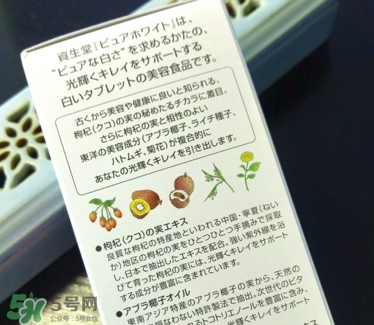 資生堂美白丸有用嗎？資生堂美白丸效果如何？