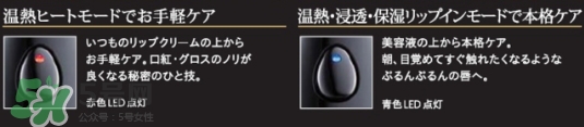 mtg唇部美容儀怎么用？mtg liplu唇部美容儀怎么樣？