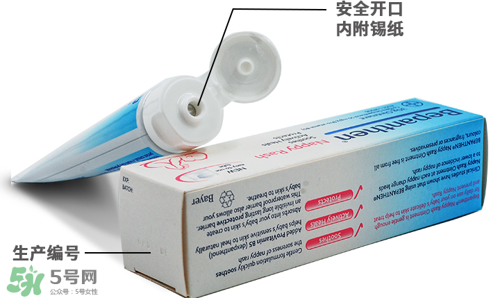 拜耳護(hù)臀膏有激素嗎？拜耳護(hù)臀膏含不含激素？