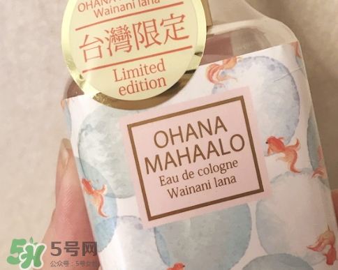 ohana mahaalo香水是什么牌子？ohana mahaalo在哪買？