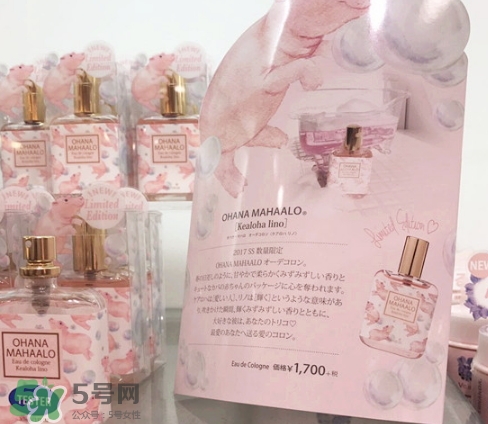 ohana mahaalo香水是什么牌子？ohana mahaalo在哪買？