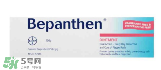 拜耳護臀膏有氧化鋅嗎？拜耳Bepanthen護臀膏含氧化鋅嗎？