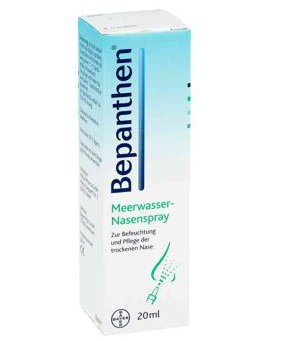 Bepanthen鼻炎噴霧怎么樣？Bepanthen鼻炎噴霧好用嗎？