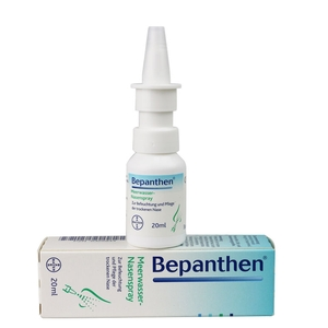 Bepanthen鼻炎噴霧怎么樣？Bepanthen鼻炎噴霧好用嗎？