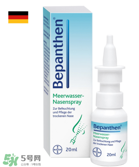 拜耳Bepanthen鼻炎噴霧使用說明_怎么用？