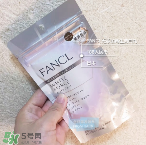 fancl美白丸經(jīng)期可以吃嗎？fancl美白丸月經(jīng)期間可不可以吃？