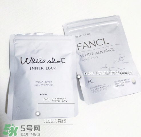 fancl美白丸經(jīng)期可以吃嗎？fancl美白丸月經(jīng)期間可不可以吃？