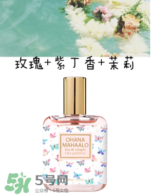 ohana mahaalo香水是什么牌子？ohana mahaalo在哪買？
