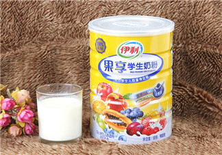 伊利果享學(xué)生奶粉怎么樣？伊利果享學(xué)生奶粉好喝嗎？