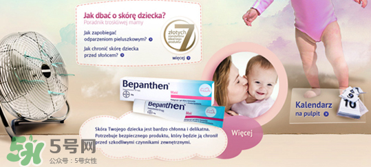 Bepanthen護(hù)臀膏怎么用？Bepanthen護(hù)臀膏怎么樣？