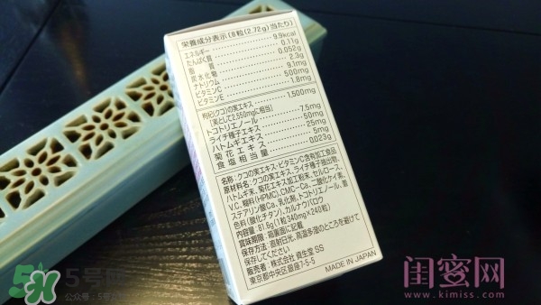 資生堂美白丸有用嗎？資生堂美白丸效果如何？