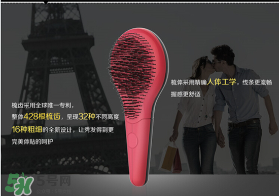 michel mercier魔法梳怎么樣？michel mercier魔法梳好用嗎？