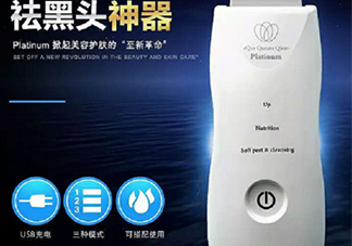aqua queana毛孔清潔儀怎么樣？aqua queana黑頭鏟好用嗎？