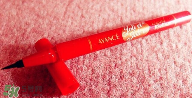 avance眼線筆怎么樣？avance眼線筆多少錢？