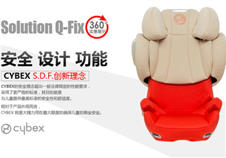 cybex是什么牌子？cybex安全座椅是哪個國家的？